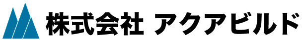 株式会社アクアビルド